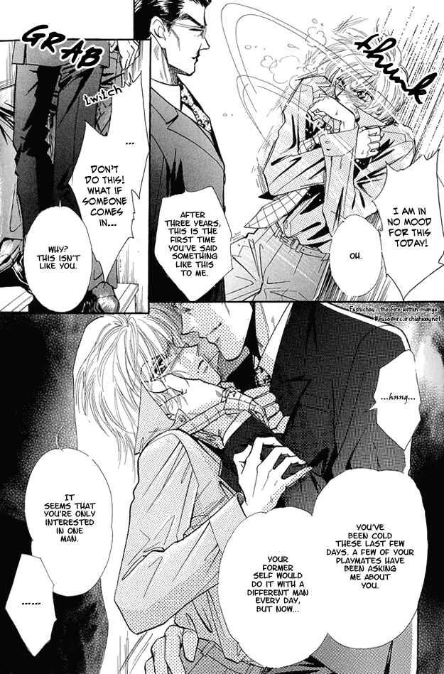 Page 14 Chapter 2 Hitomi no Kotoba