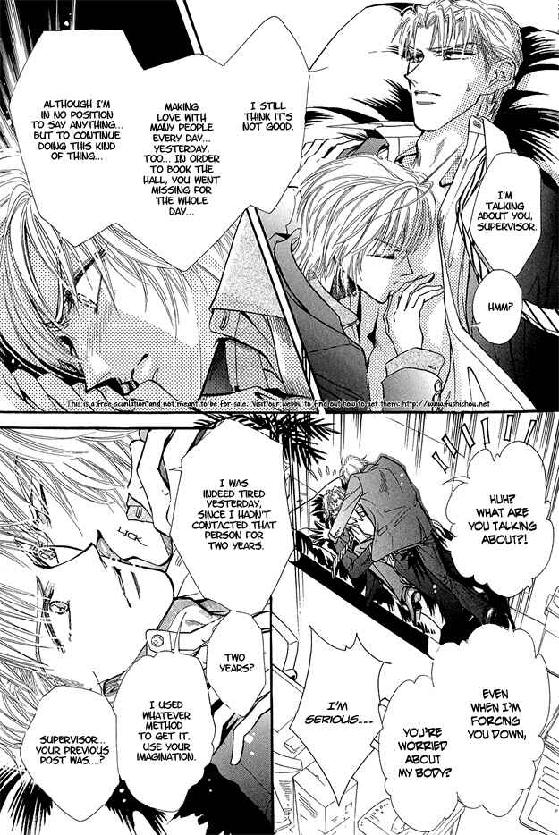 Page 22 Chapter 2 Hitomi no Kotoba