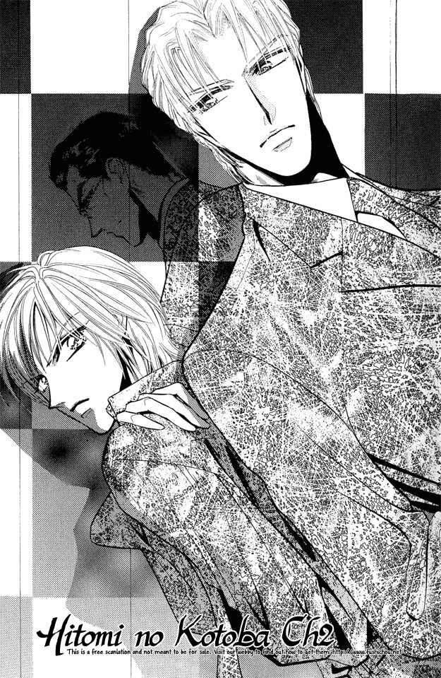 Page 4 Chapter 2 Hitomi no Kotoba