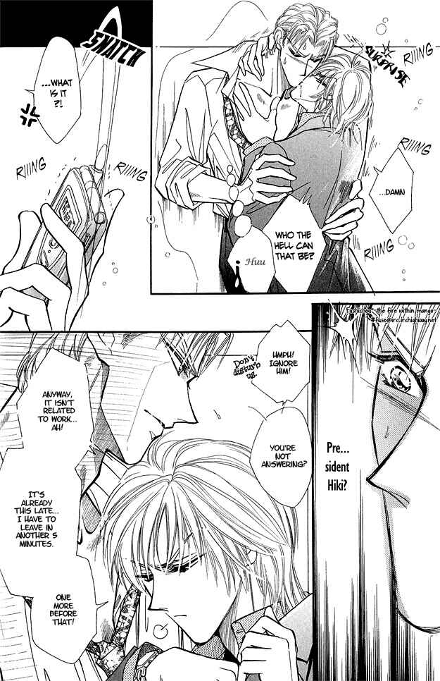 Page 7 Chapter 2 Hitomi no Kotoba