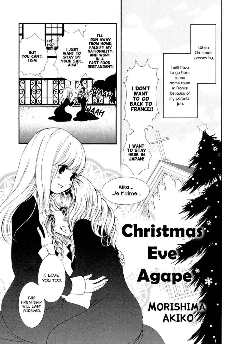 Page 2 Chapter 4 Onnanoko Awase