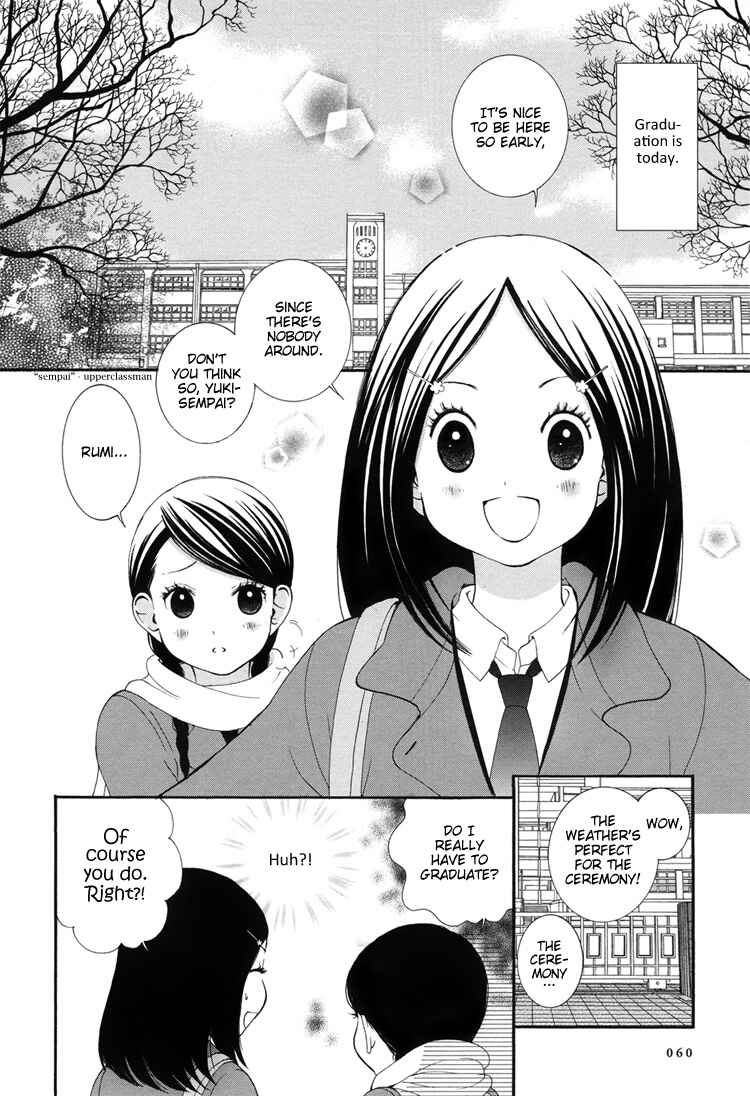 Page 3 Chapter 3 Onnanoko Awase