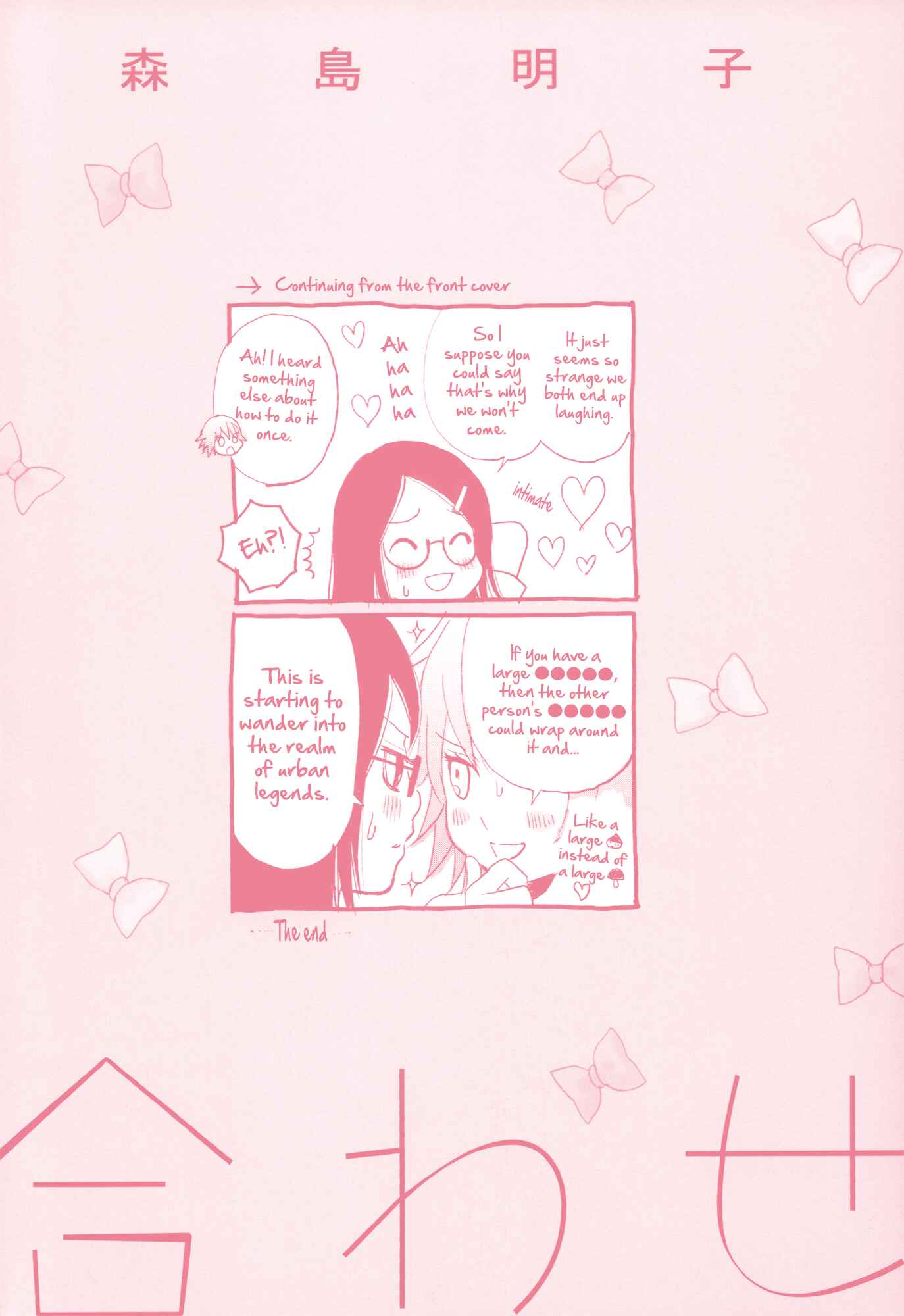 Page 8 Chapter 8.5 Onnanoko Awase