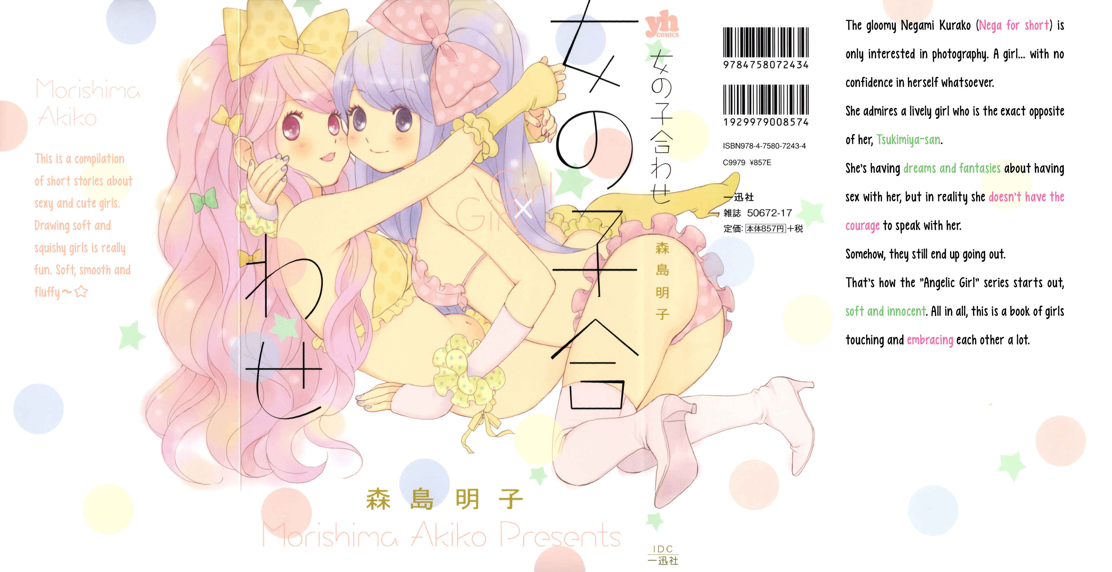 Page 2 Chapter 8 Onnanoko Awase