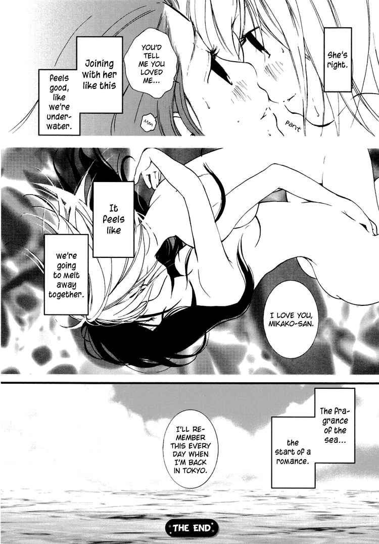 Page 13 Chapter 5 Onnanoko Awase
