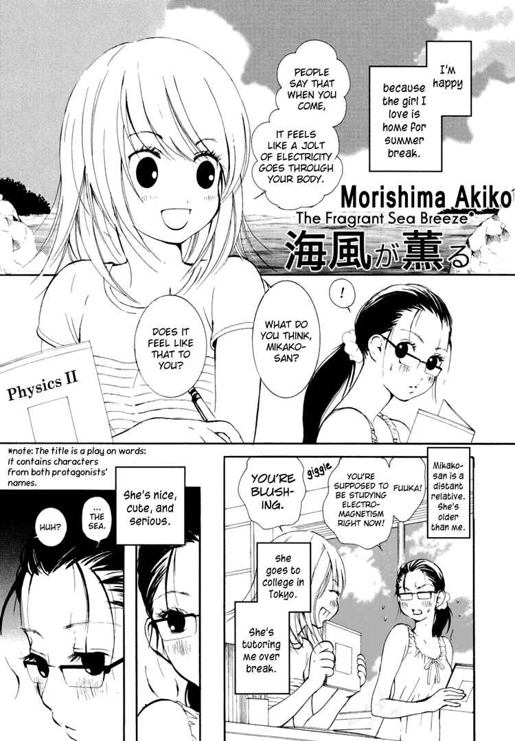Page 2 Chapter 5 Onnanoko Awase