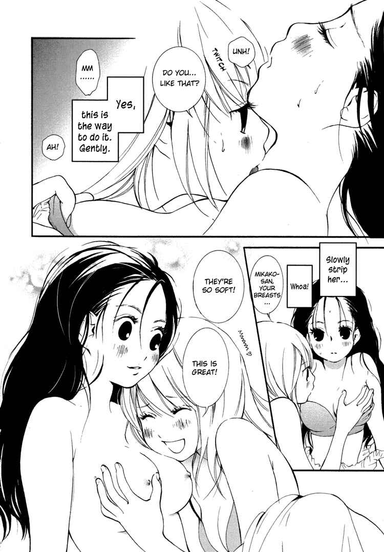Page 9 Chapter 5 Onnanoko Awase