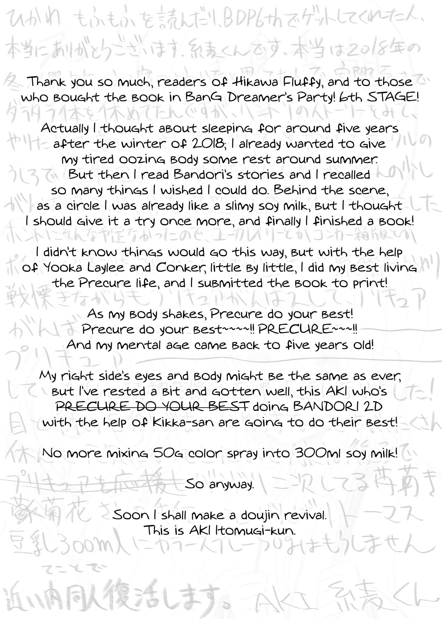 Page 30 Chapter Unknown_d99b BanG Dream! - Hikawa Fluffy (Doujinshi)