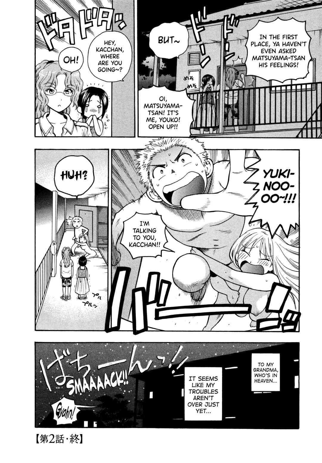 Page 20 Chapter 2 Motokano