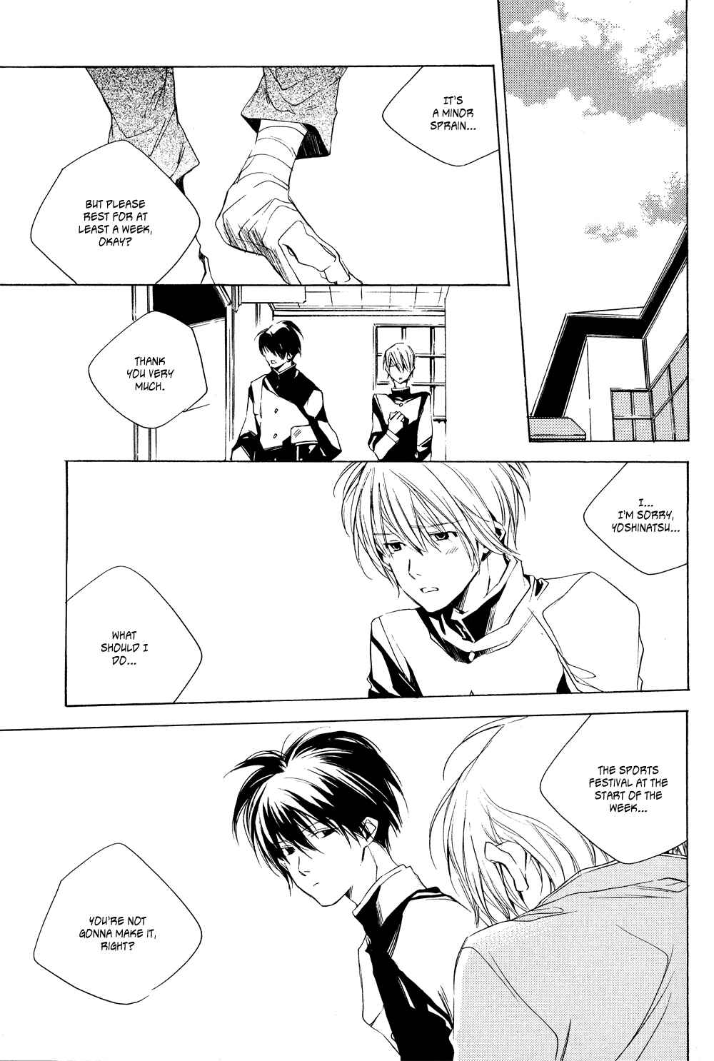 Page 14 Chapter Unknown_8100 Yoshinatsu