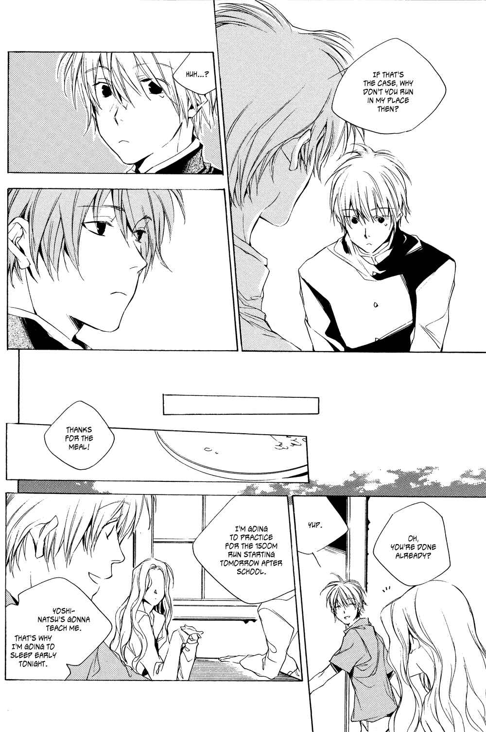 Page 15 Chapter Unknown_8100 Yoshinatsu