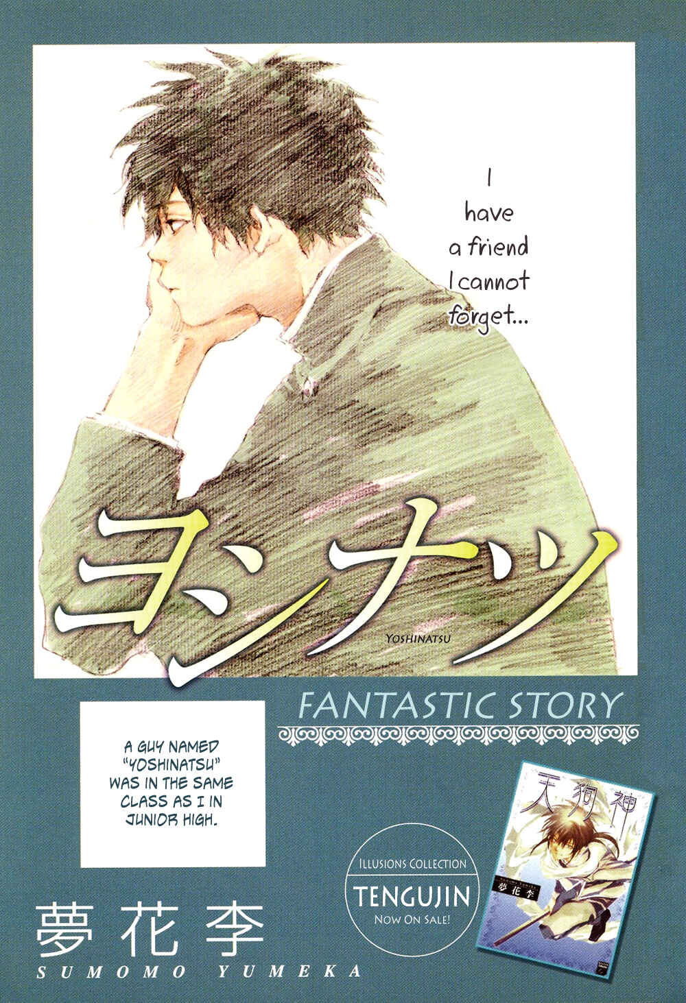 Page 2 Chapter Unknown_8100 Yoshinatsu