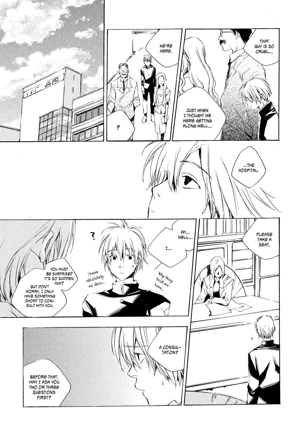 Page 22 Chapter Unknown_8100 Yoshinatsu