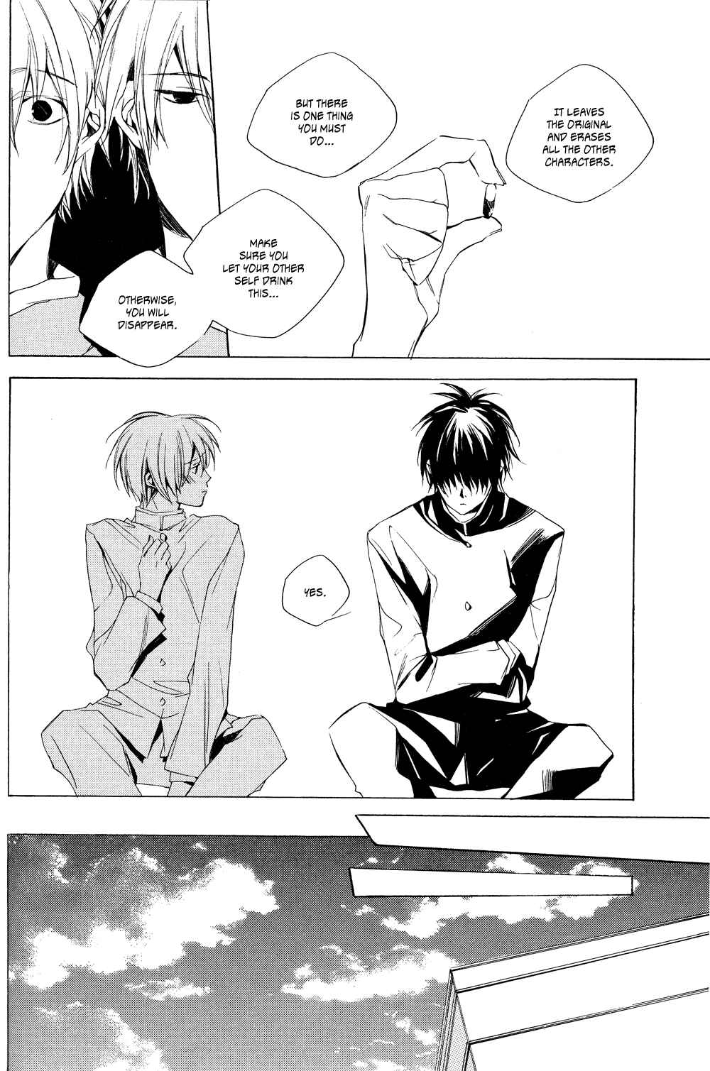 Page 27 Chapter Unknown_8100 Yoshinatsu