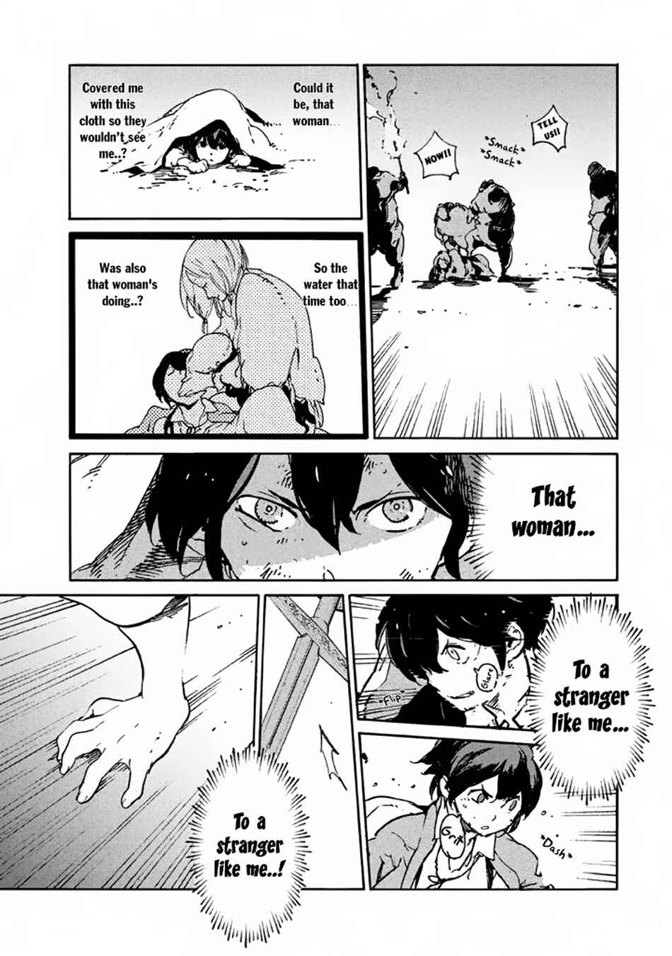 Page 14 Chapter 2 Judicial Duel