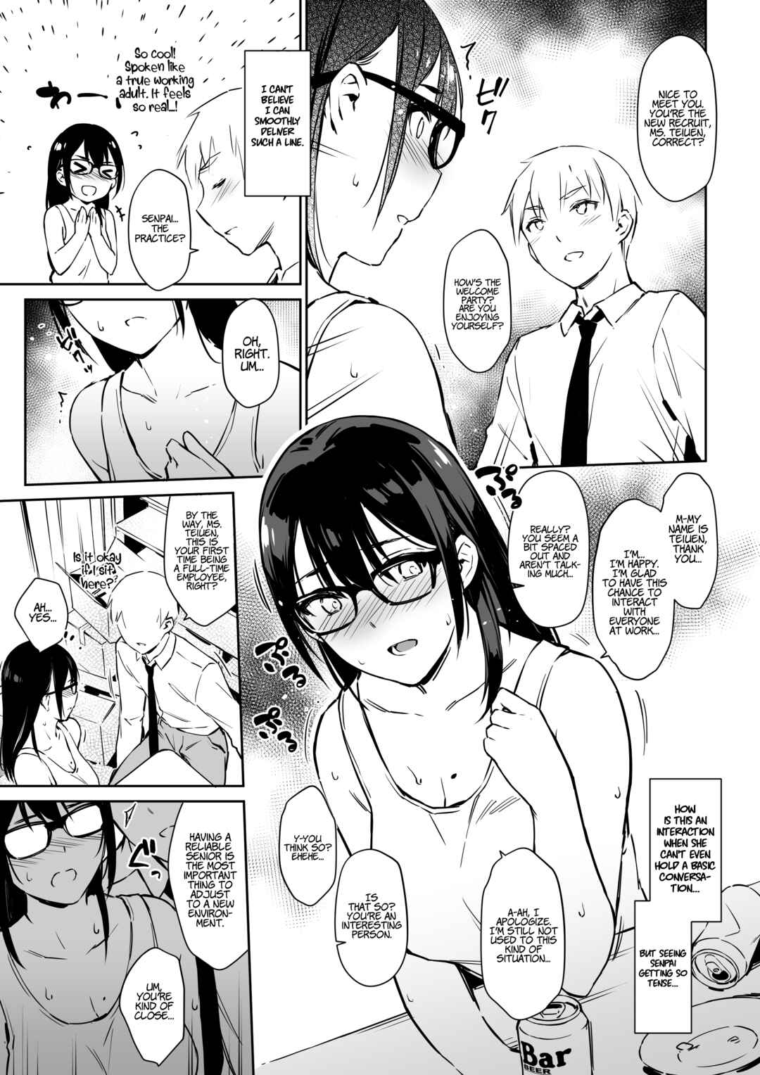 Page 5 Chapter Unknown_9efb Commushou Senpai to no SEX Simulation