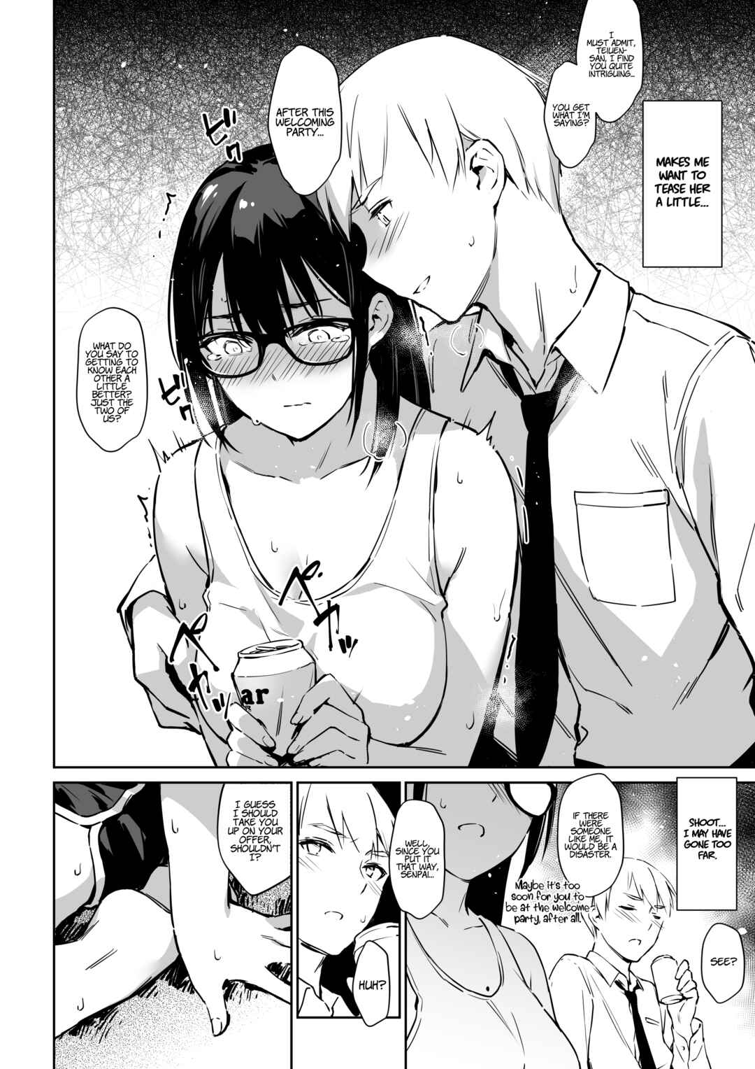 Page 6 Chapter Unknown_9efb Commushou Senpai to no SEX Simulation
