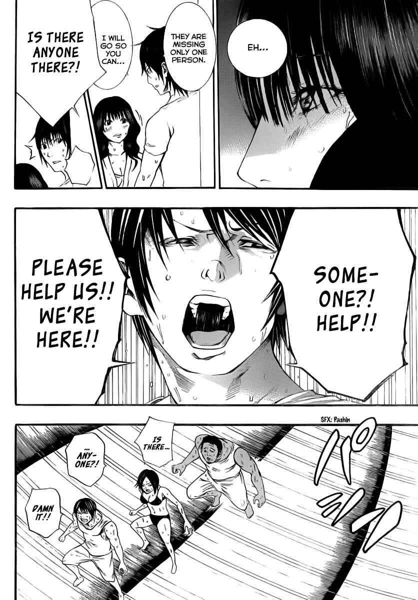 Page 25 Chapter 8 As The Gods Will