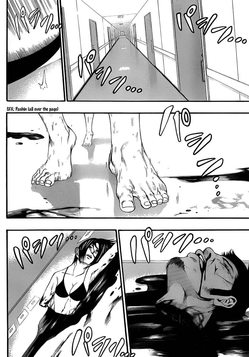 Page 43 Chapter 8 As The Gods Will