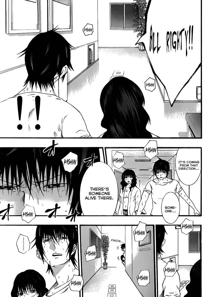 Page 7 Chapter 8 As The Gods Will
