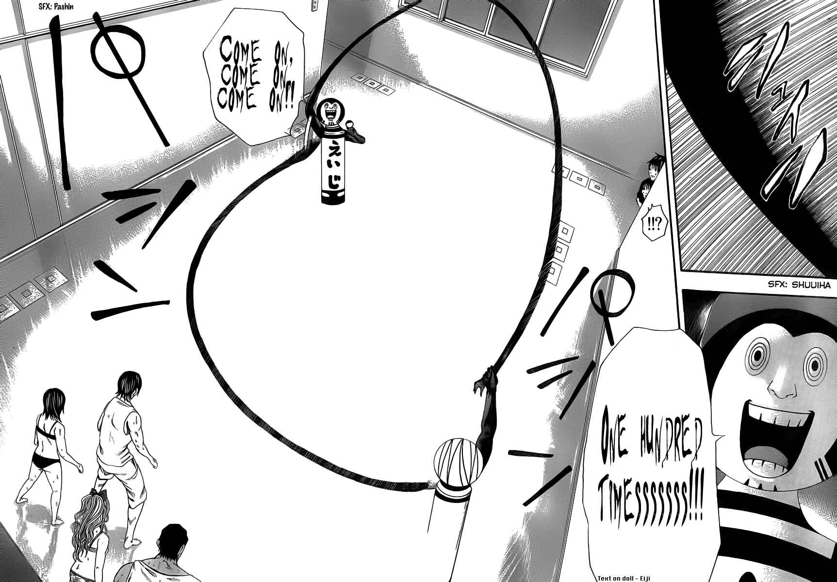 Page 8 Chapter 8 As The Gods Will