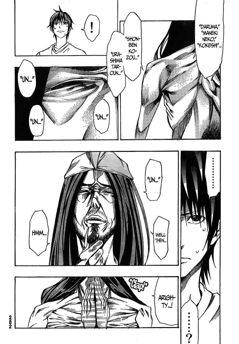 Page 41 Chapter 15 As The Gods Will