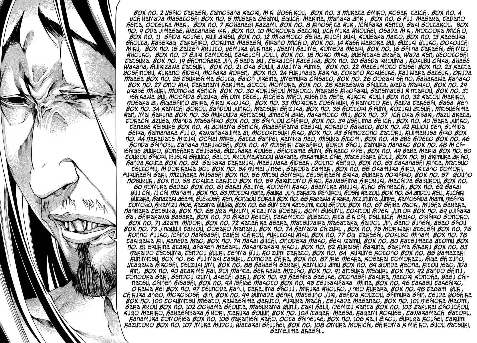 Page 7 Chapter 15 As The Gods Will