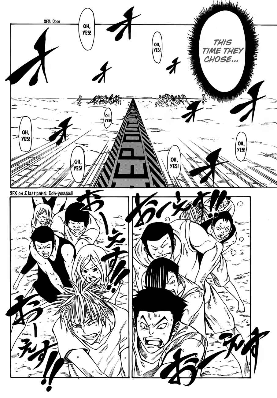 Page 12 Chapter 11 As The Gods Will