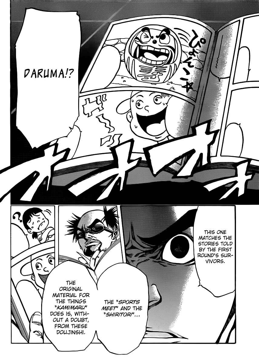 Page 10 Chapter 19 As The Gods Will