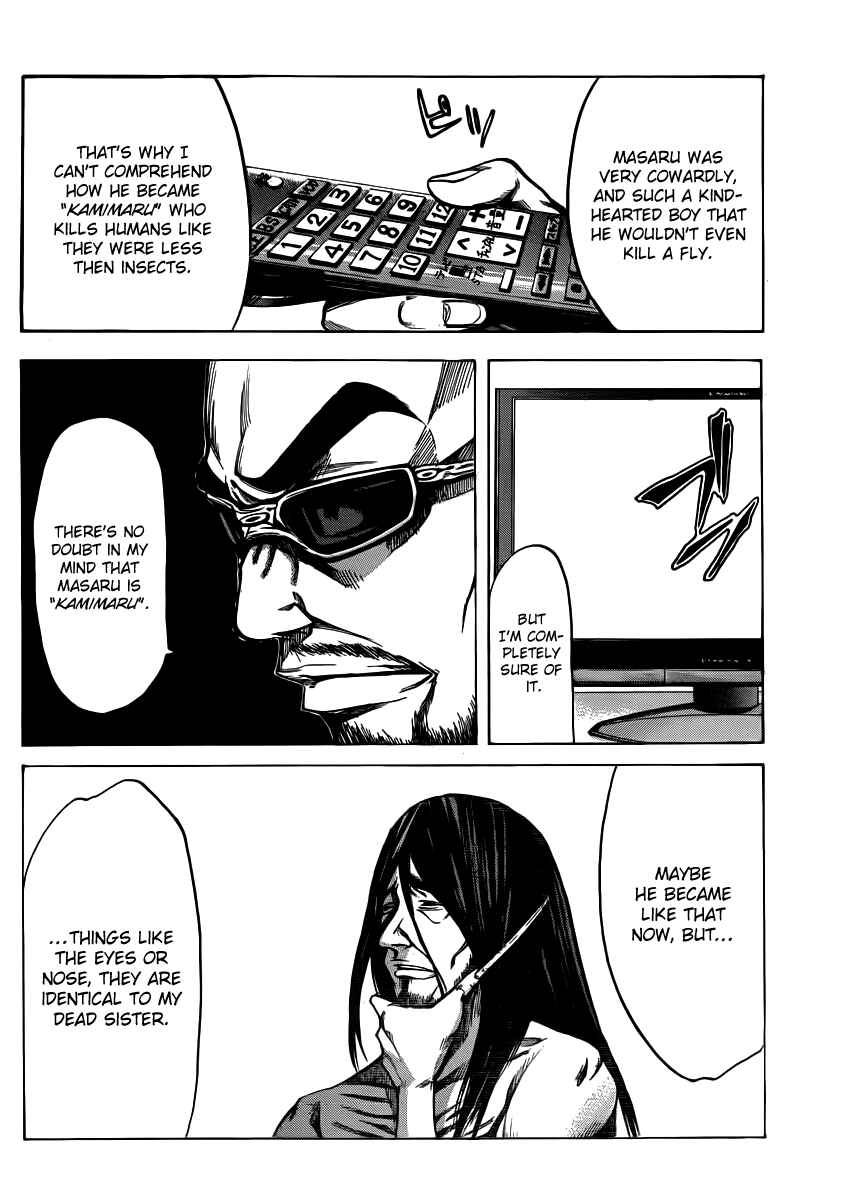Page 16 Chapter 19 As The Gods Will