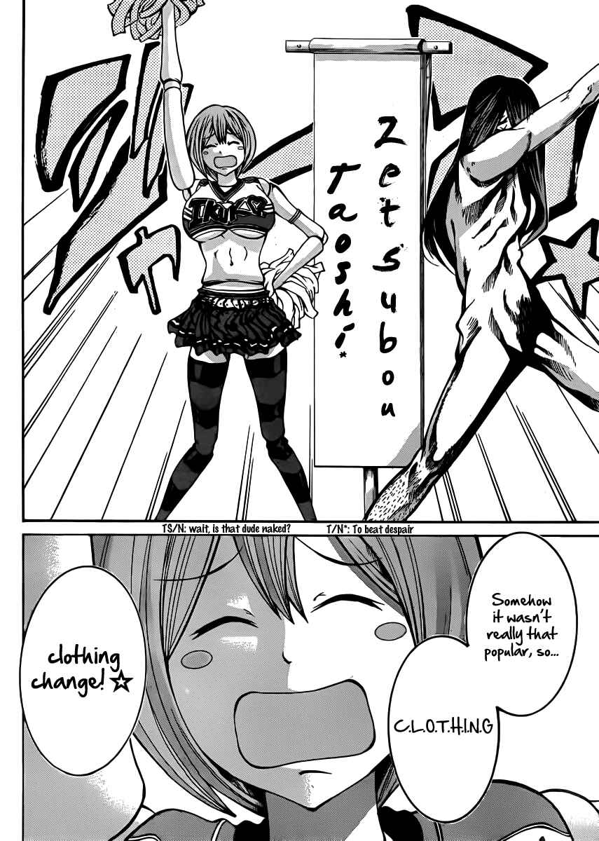 Page 18 Chapter 19 As The Gods Will