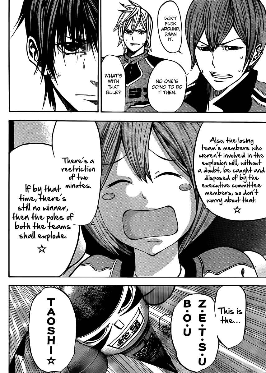 Page 24 Chapter 19 As The Gods Will