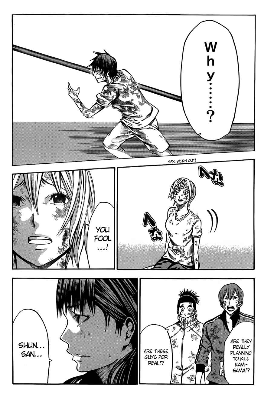 Page 47 Chapter 19 As The Gods Will