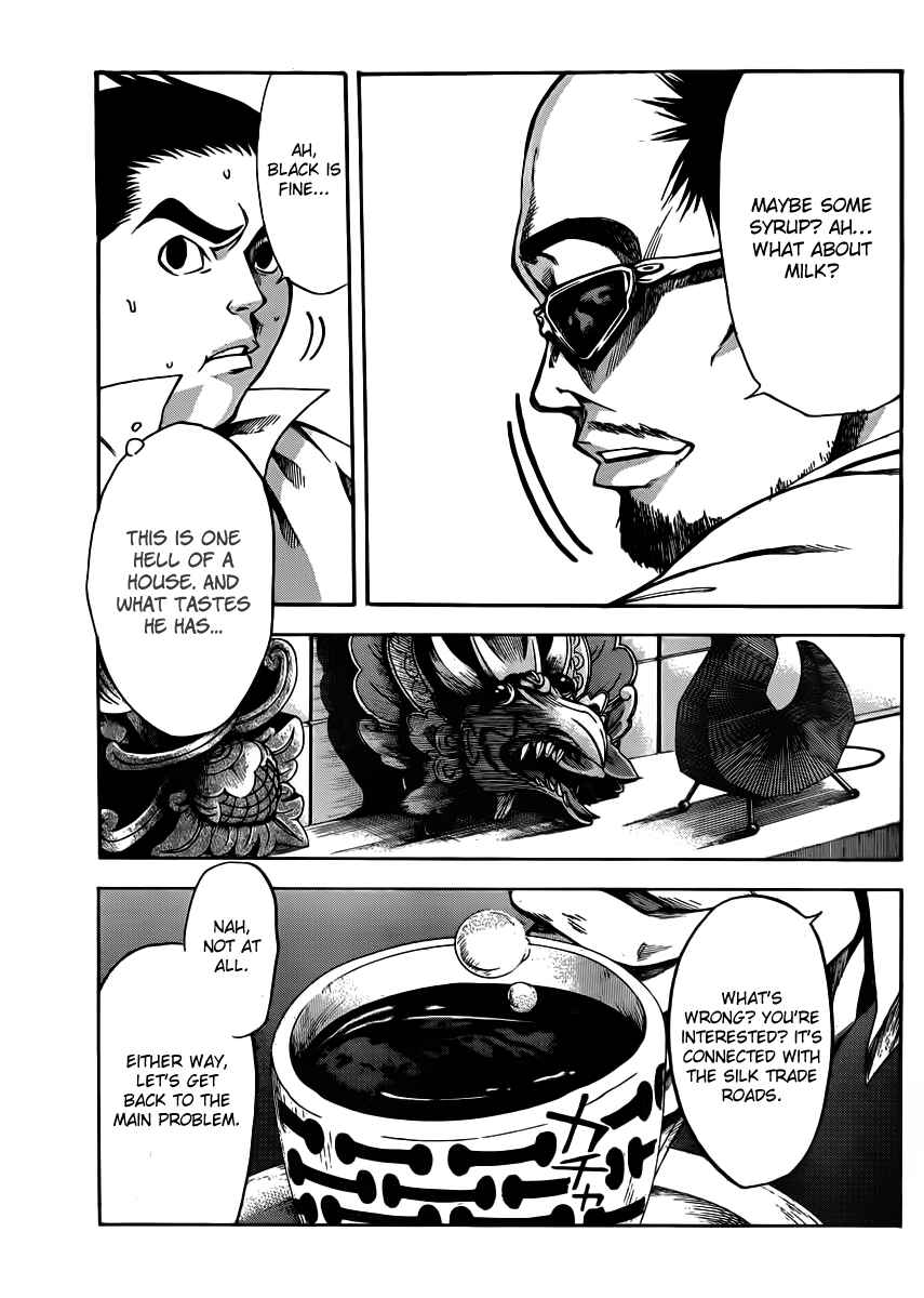 Page 7 Chapter 19 As The Gods Will