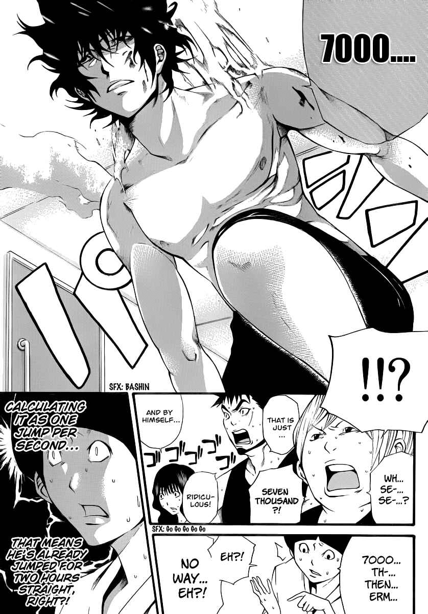 Page 17 Chapter 9 As The Gods Will