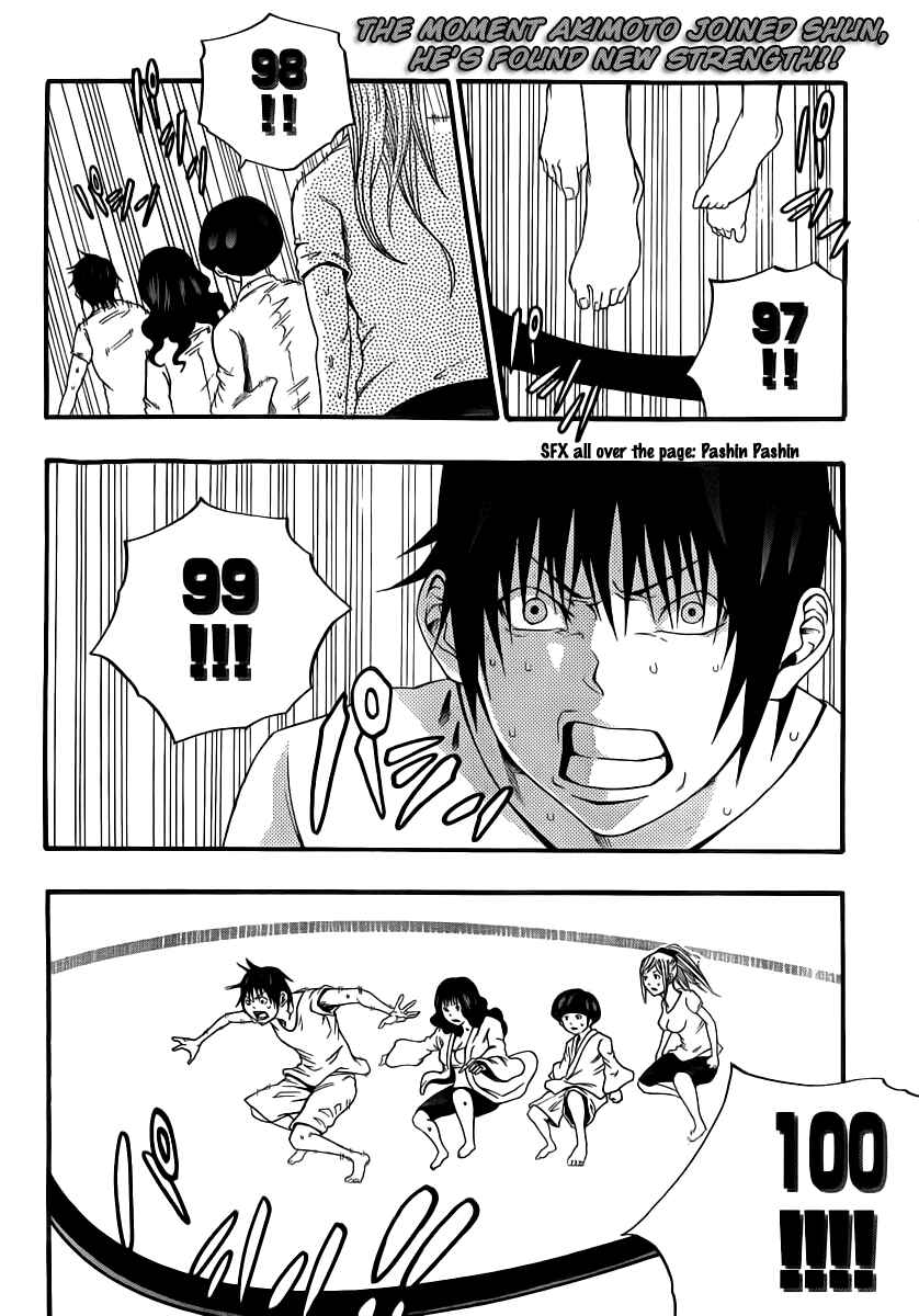 Page 2 Chapter 9 As The Gods Will