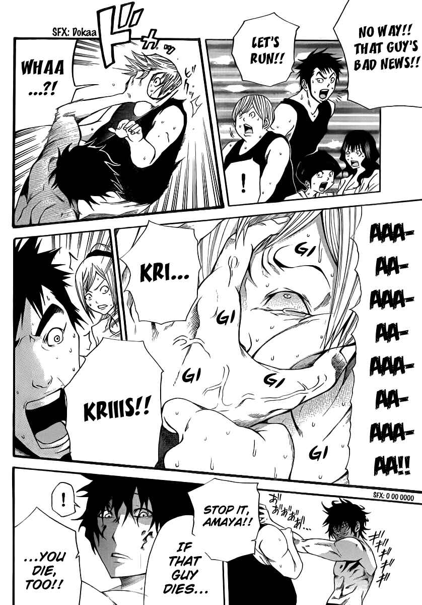 Page 24 Chapter 9 As The Gods Will