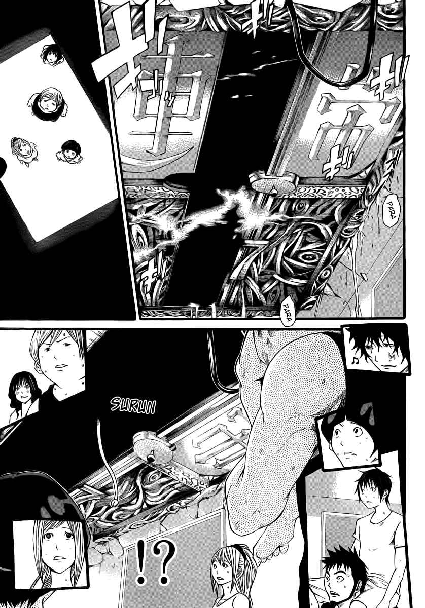 Page 33 Chapter 9 As The Gods Will