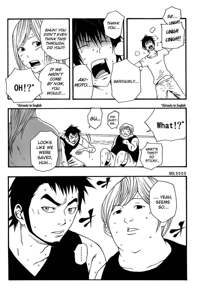 Page 4 Chapter 9 As The Gods Will
