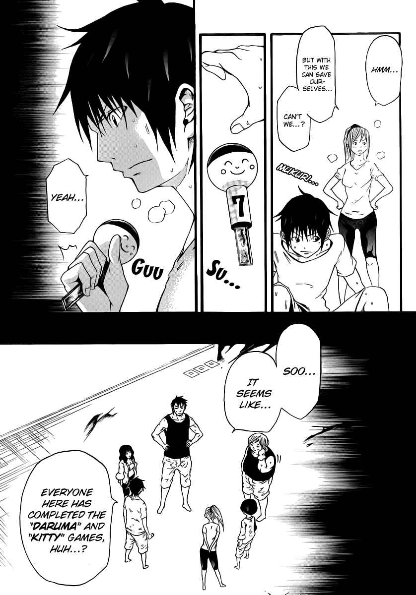 Page 5 Chapter 9 As The Gods Will