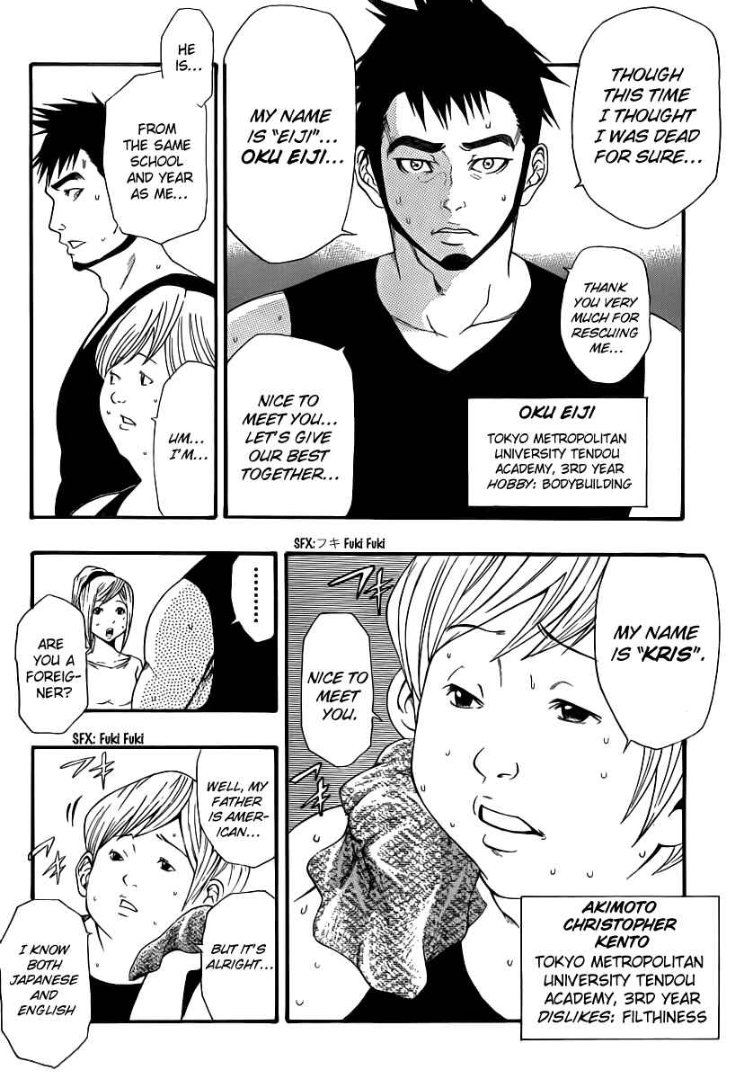 Page 6 Chapter 9 As The Gods Will