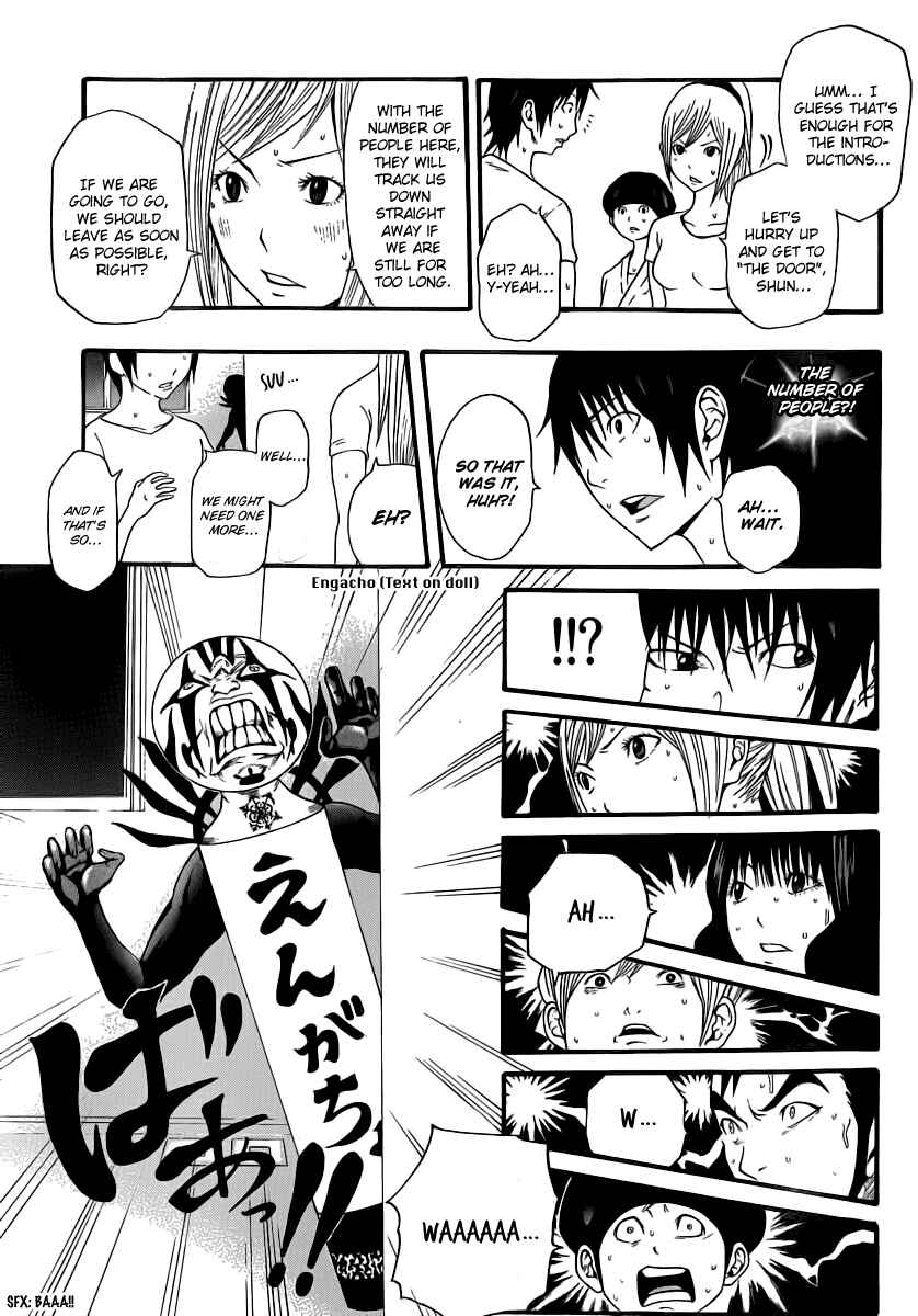 Page 9 Chapter 9 As The Gods Will
