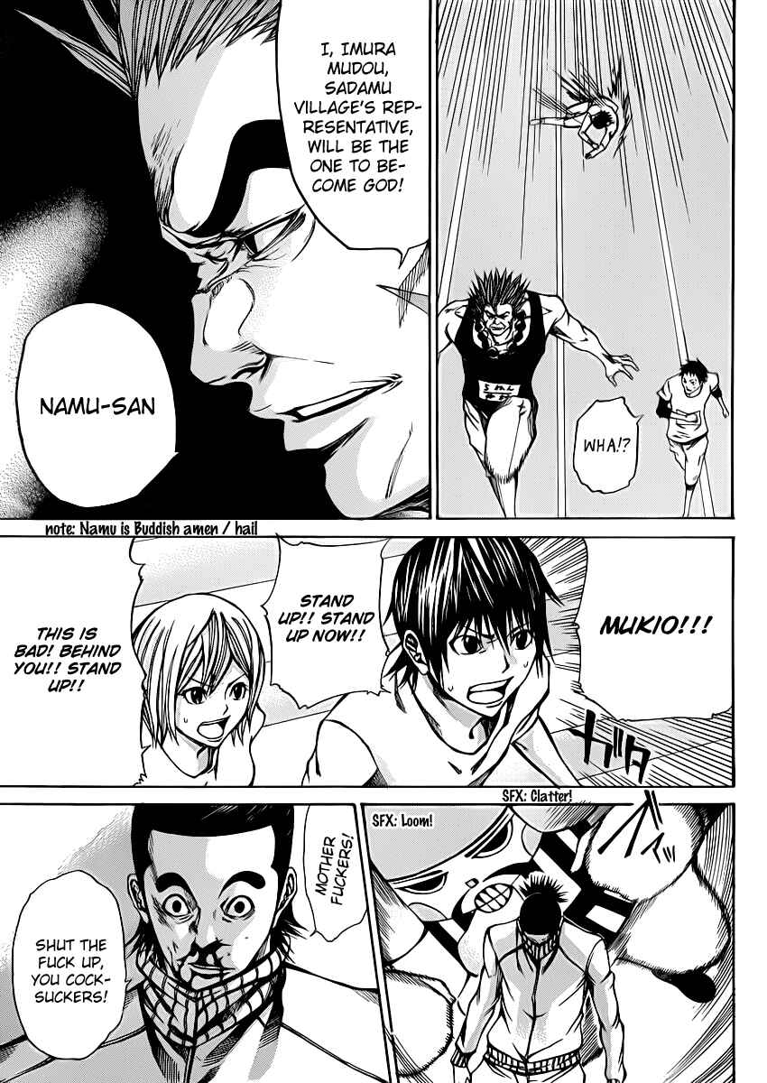 Page 18 Chapter 18 As The Gods Will