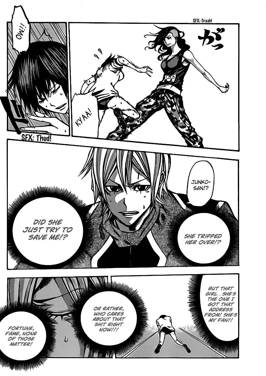 Page 29 Chapter 18 As The Gods Will
