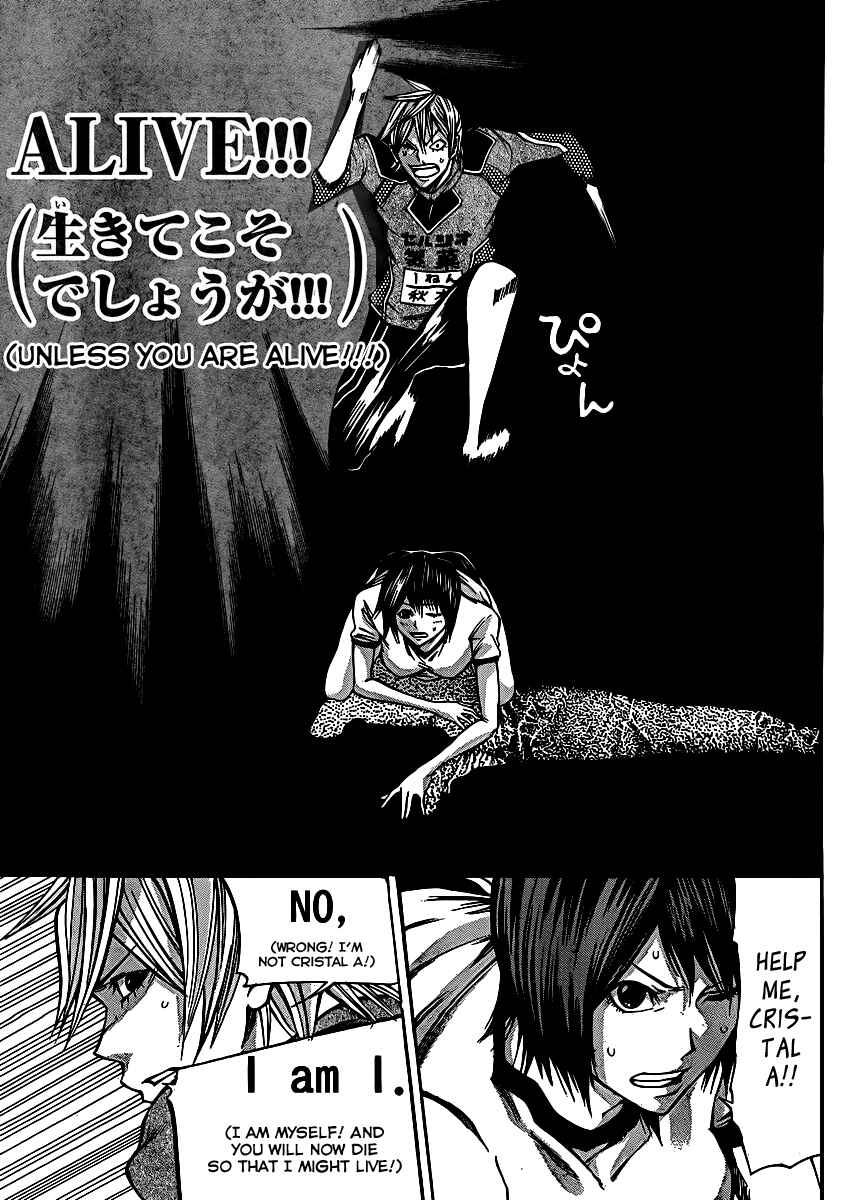 Page 30 Chapter 18 As The Gods Will