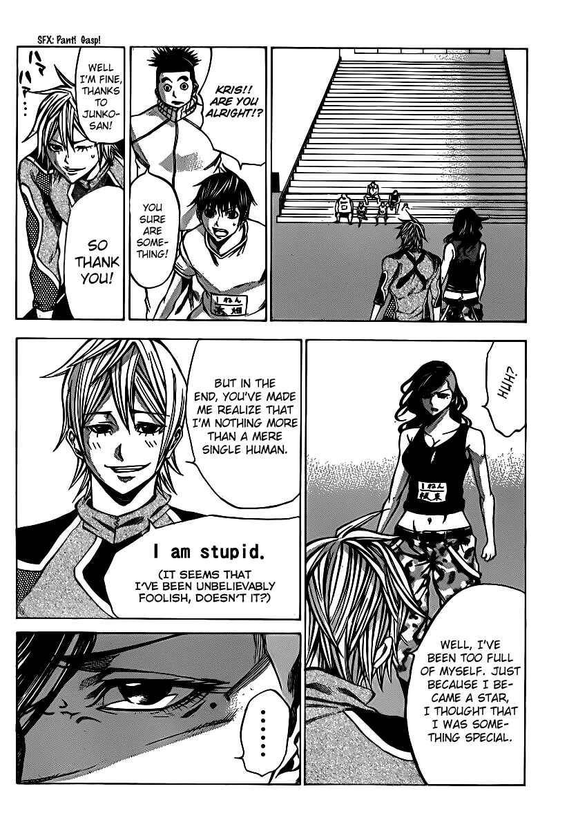 Page 31 Chapter 18 As The Gods Will