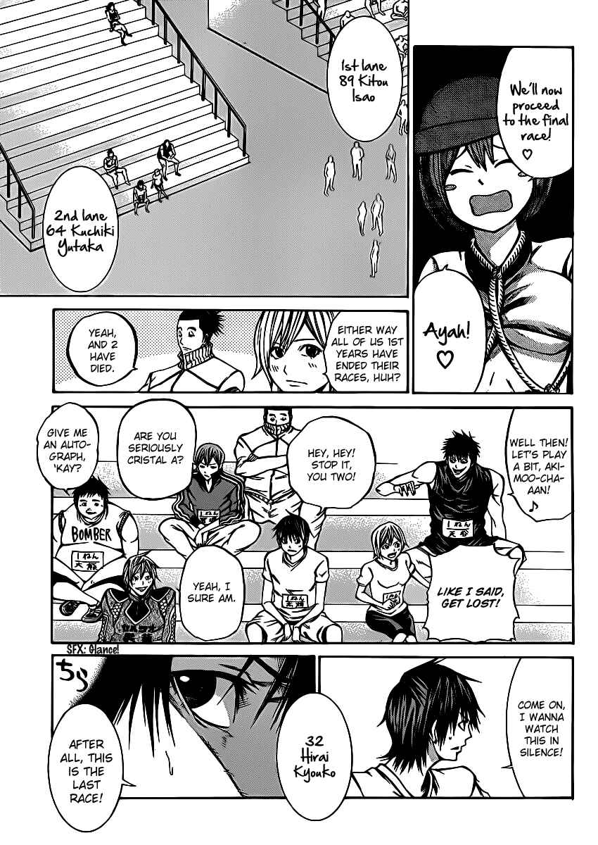 Page 34 Chapter 18 As The Gods Will