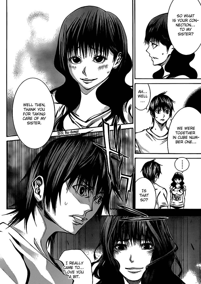 Page 39 Chapter 18 As The Gods Will