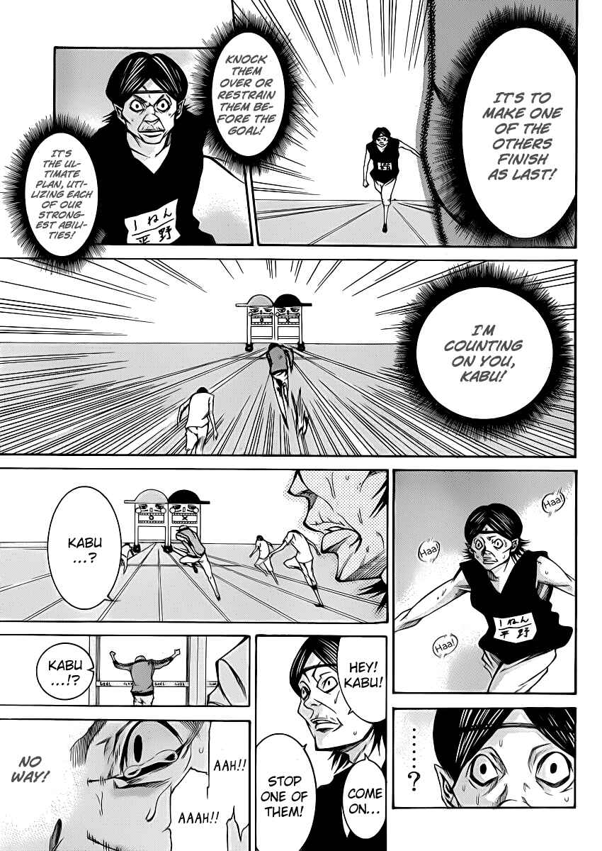 Page 12 Chapter 18 As The Gods Will