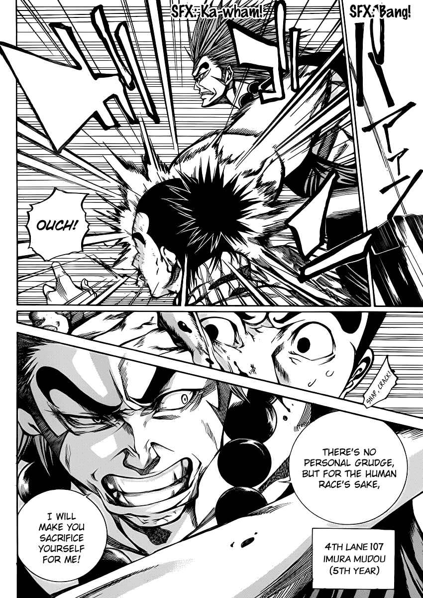 Page 17 Chapter 18 As The Gods Will